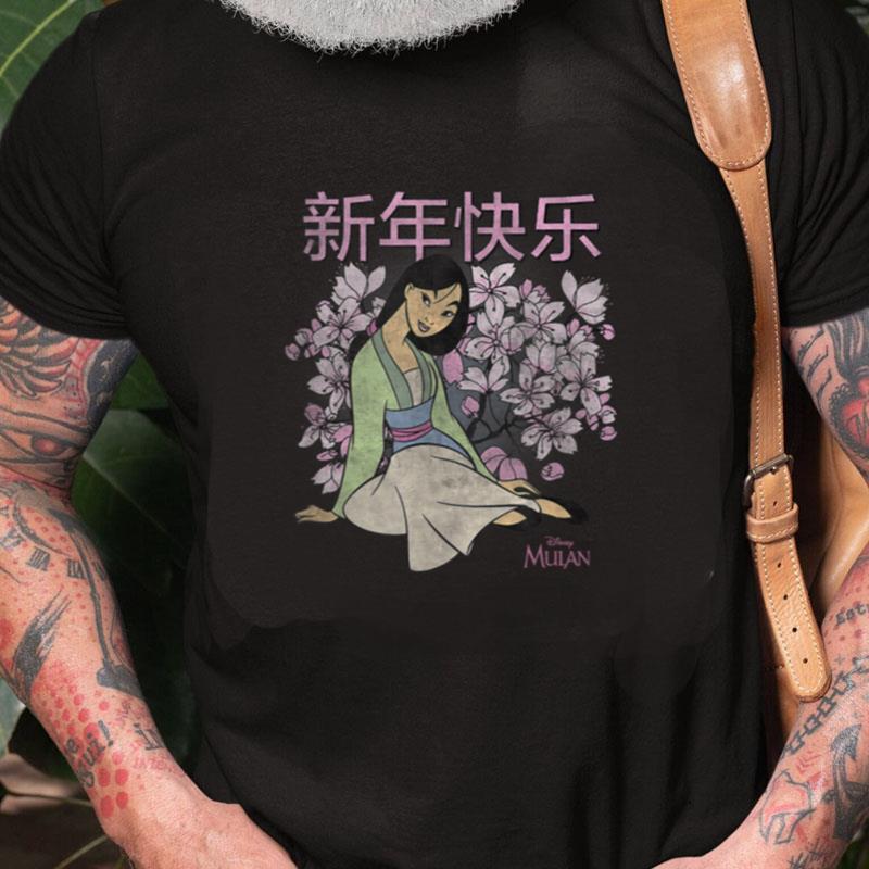 Disney Princesses Mulan Happy Lunar New Year Unisex Shirts