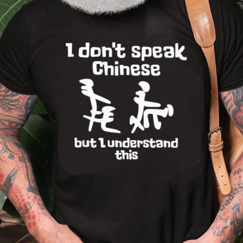 I Don't Speak Chinese But I Understand This Unisex Shirts