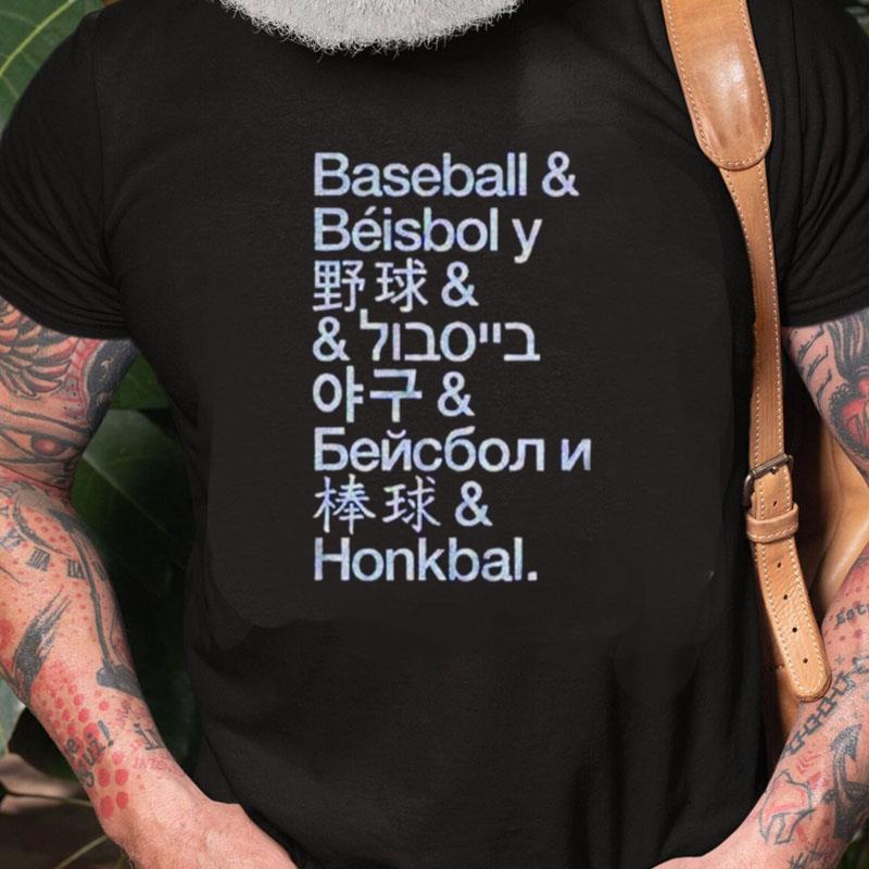 International Pastime Baseball Unisex Shirts