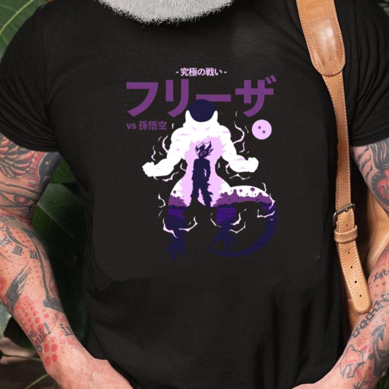 Ultimate Battle Db2 Dragon Ball Unisex Shirts