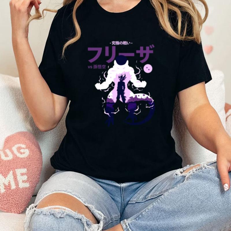 Ultimate Battle Db2 Dragon Ball Unisex Shirts